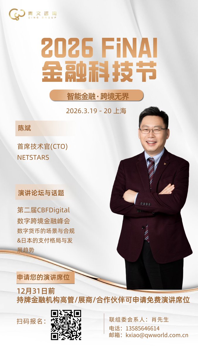 NetX Oracle tweet media