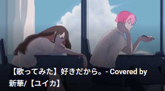 Teo Arata | Vtuber | Cafe La Hortensia tweet media