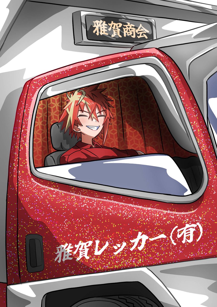 ❤️‍🔥派手にやっちまったなー！今載せるから待ってろ！！
#電音部美術部