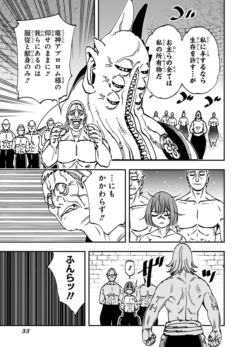 少年ジャンプ編集部 on X: 