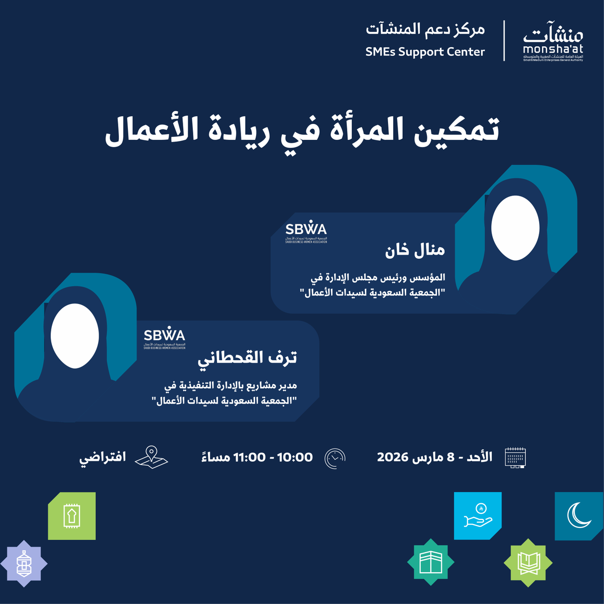 مراكز دعم المنشآت tweet media