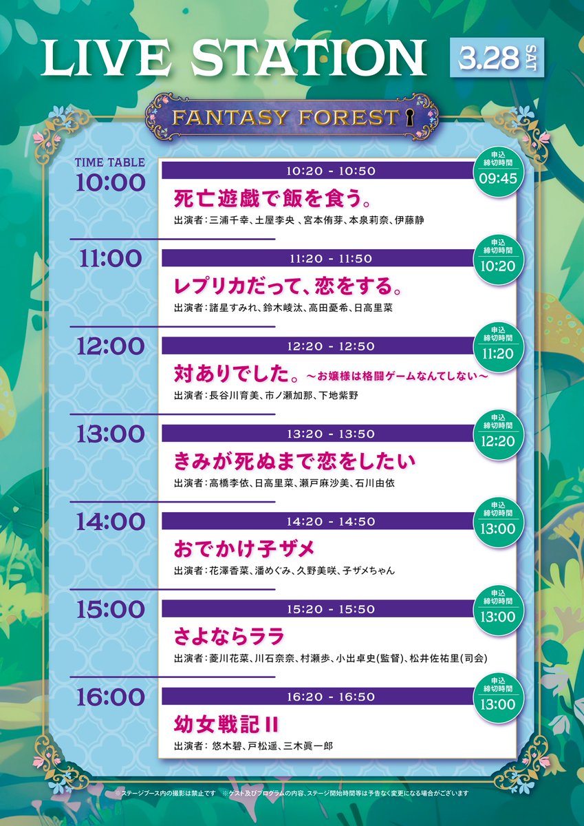 KADOKAWA Anime Official tweet media