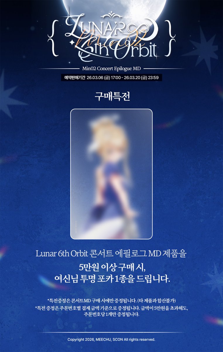 scon_store tweet media