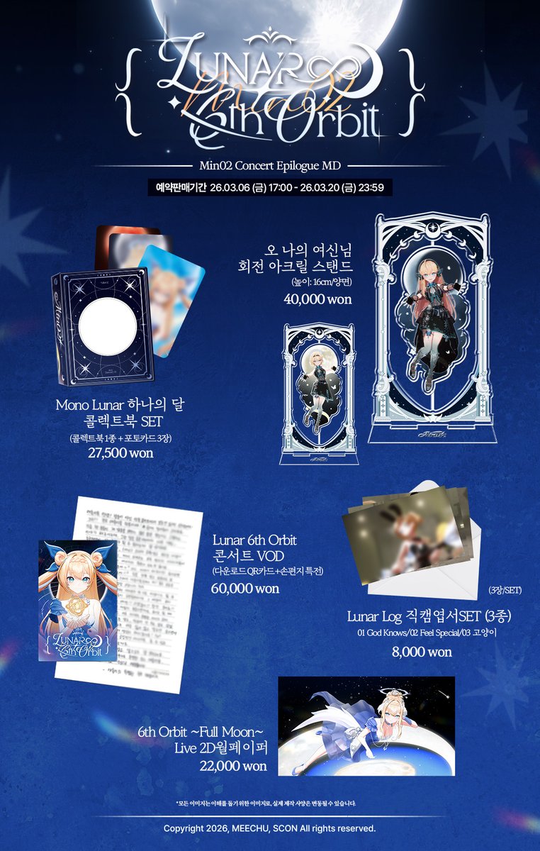 scon_store tweet media