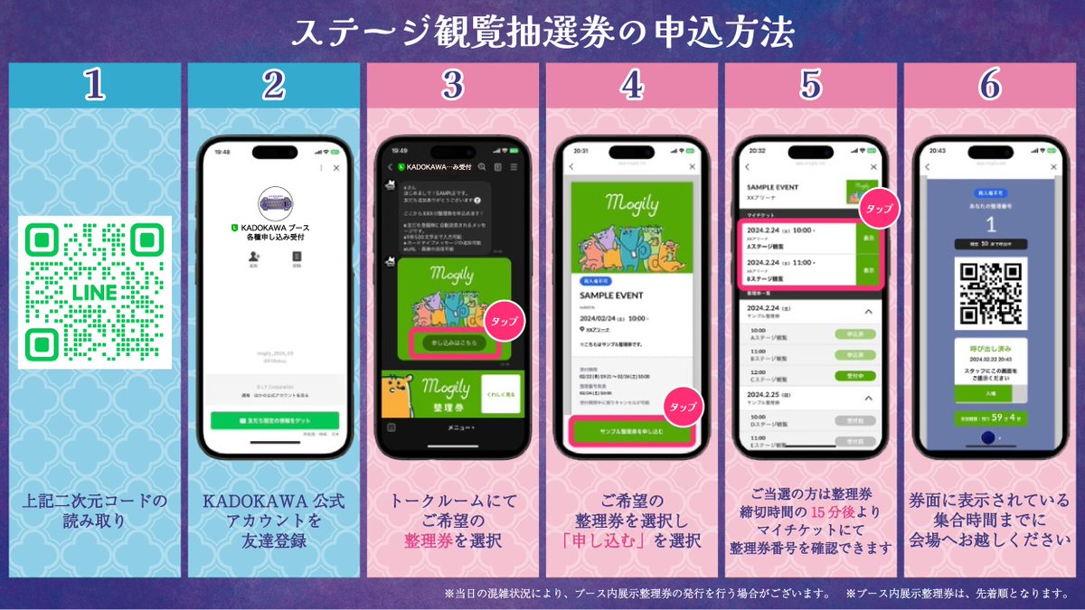 KADOKAWA Anime Official tweet media