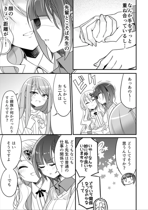 (4/4) 