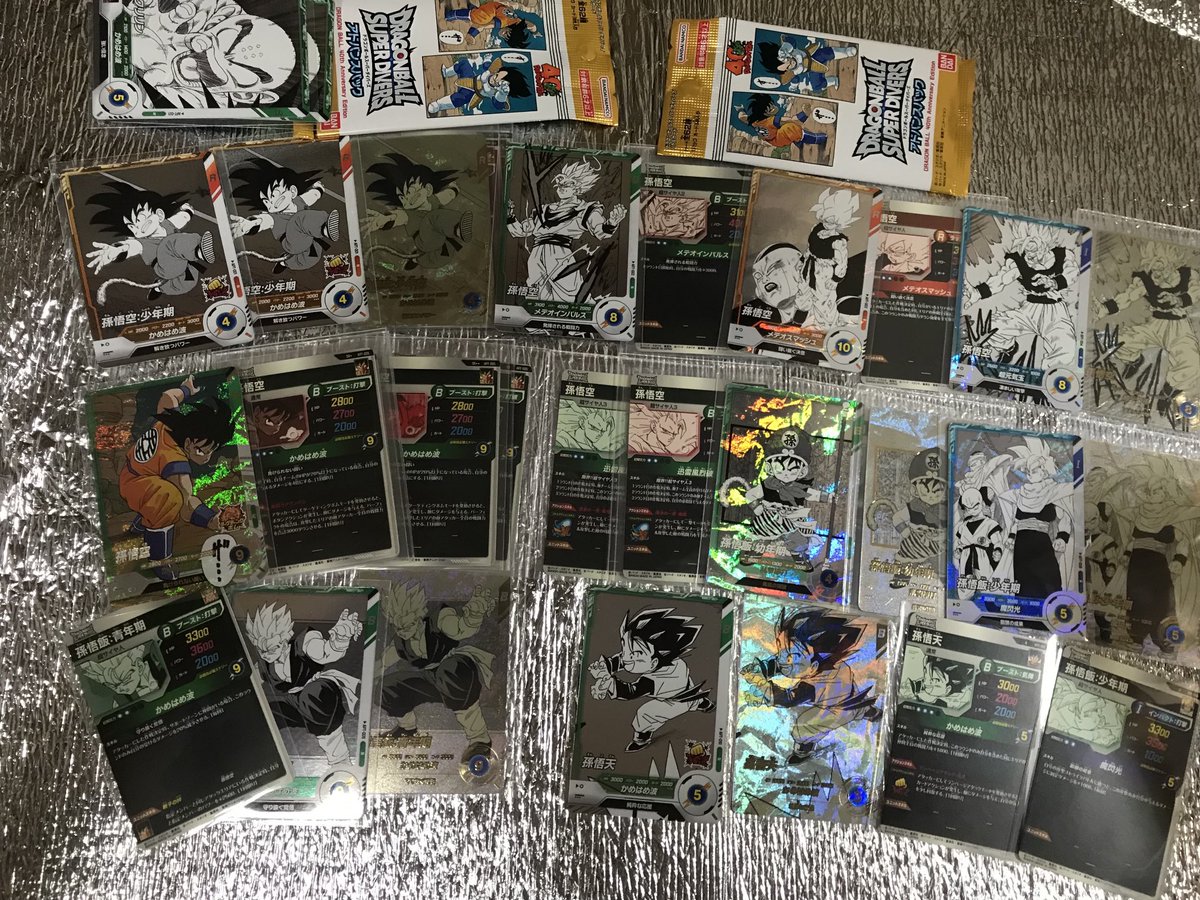 ドラゴンボールスーパーダイバーズ』 アドバンスパック40th
