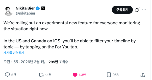 꼬부기 tweet media
