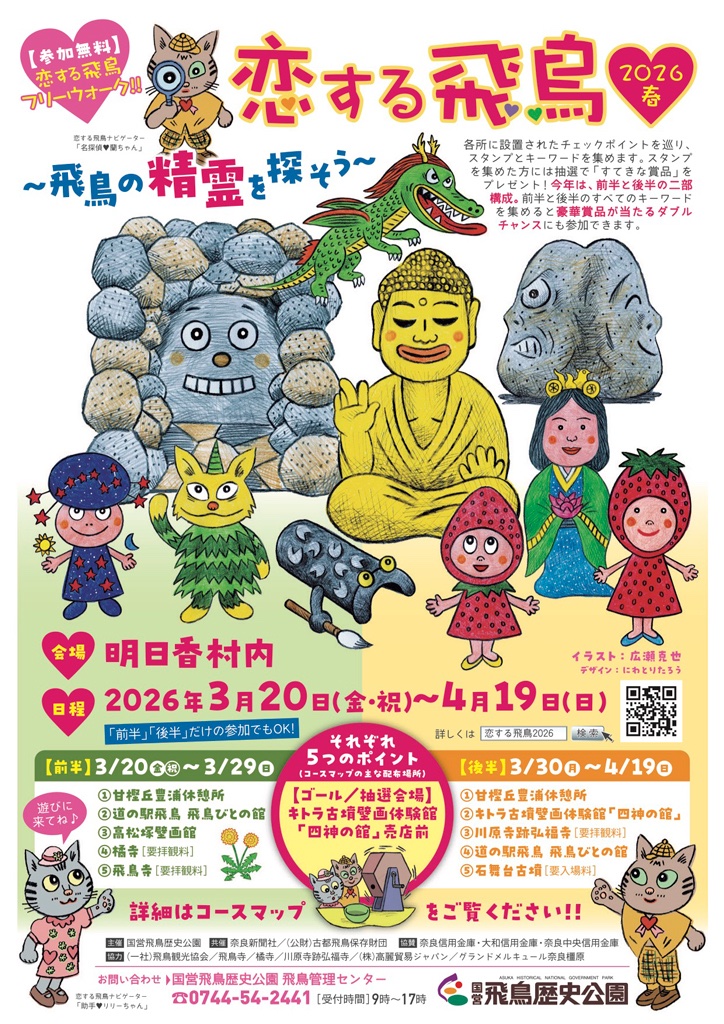 絵本館 tweet media