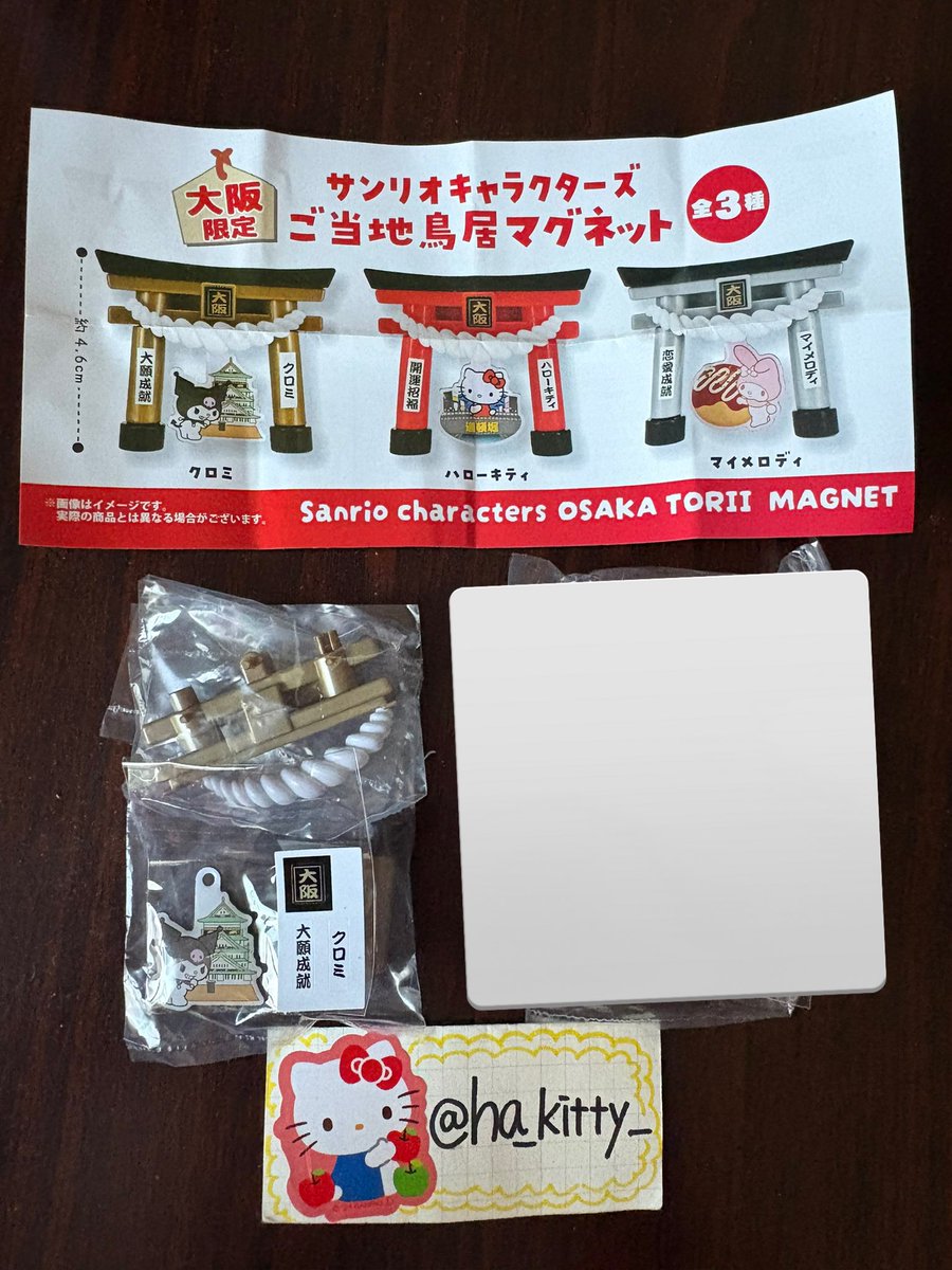 Ha.(お取引) tweet media