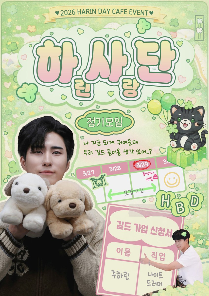 뇨뇨 ฅ^•ﻌ•^ฅ tweet media