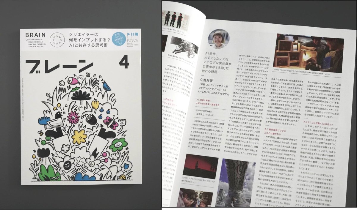 株式会社 博展 / HAKUTEN tweet media