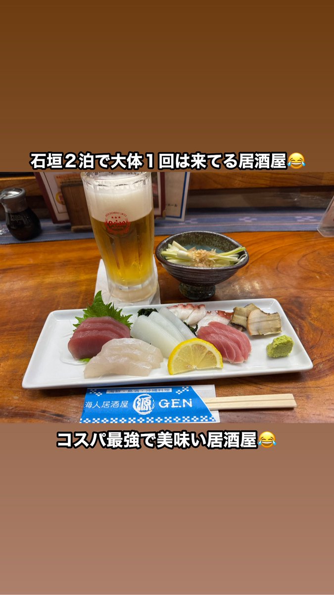 taka21212's tweet photo. 昨日から今年初の石垣島🏝️
しかも今月３回😂
今日の出航は強風＆高波で中止、明日のスライド😢
明日は無事に出れるのか...
頼むよ🙏
とりあえず２日目の晩酌にでも出かけますかね🤭
#石垣島
#八重山
#沖縄 https://t.co/YKbCRT5uRA