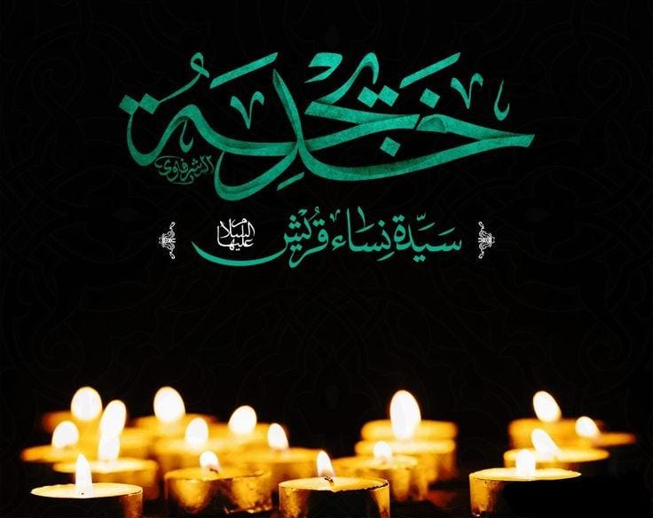 اسلام علیکم و رحمتہ اللہ و برکاتہ 

کائنات میں فناہ سے بقا کا اولین ہنر "پاکیزگی" یعنی تن، من اور دھن کی صفائی ہے۔ 🫶🏼

صفائی نصف ایمان ہے اور روزہ آپ کے تن، من اور دھن کی صفائی کا سب سے بڑا ٹول (ہتھیار) ہے 🌹

آؤ پنجتن پاک علیہ السلام سے پاکیزگی سمجھیں 🙏🏼

#محبت_فاتح_عالم✌🏼