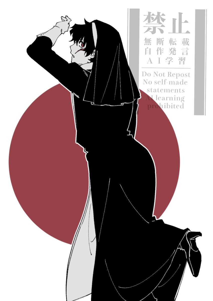 シスターブンの季節ですね（万年旬）