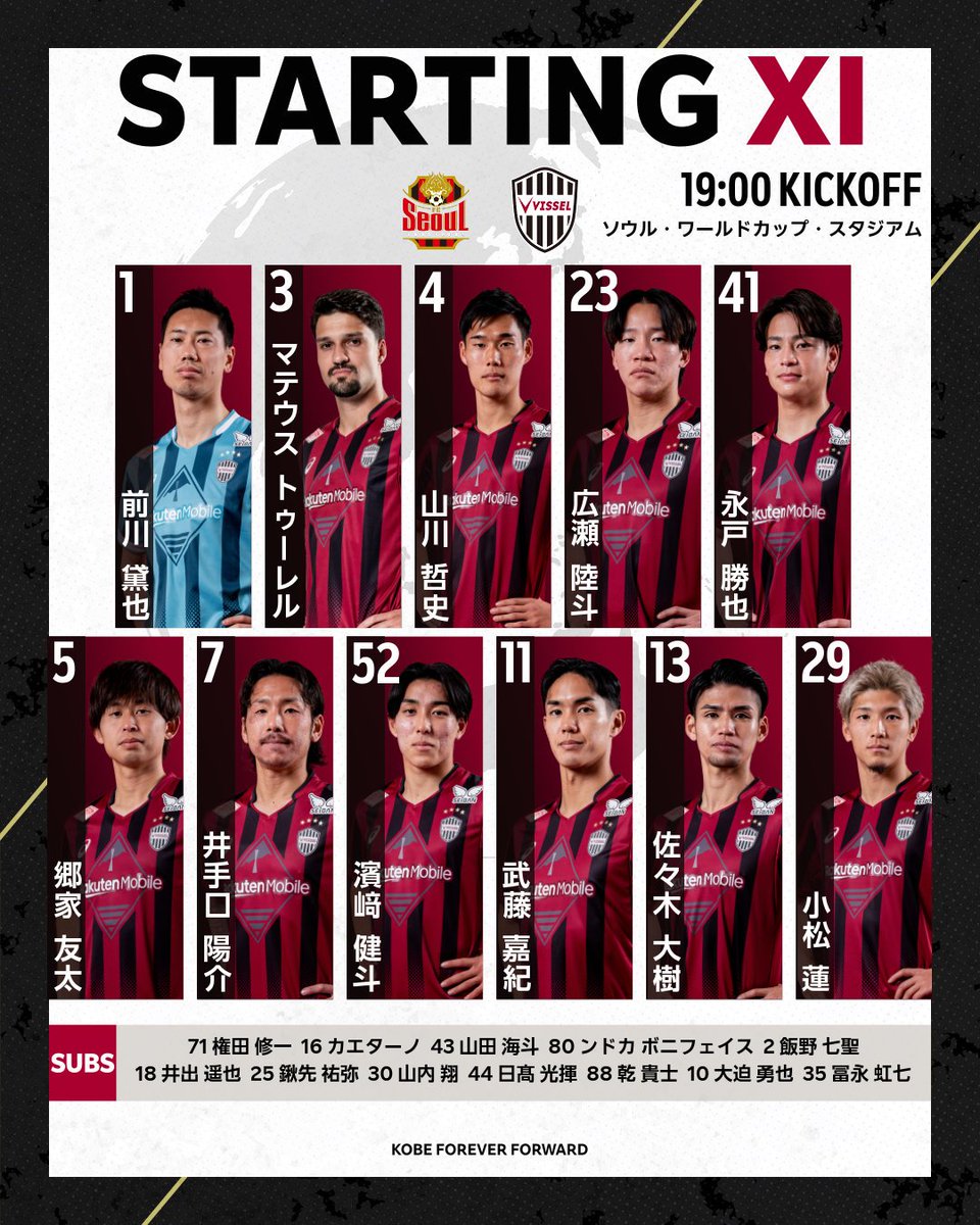 visselkobe_en's tweet photo. Huge game today. Desperate to get to the ACL final this year and we have a good shot against FC Seoul to progress. Great to see Kento in the starting lineup and I think it's important to keep Ren in to try and build off his goal at the weekend. Osako on the bench. #VisselKobe https://t.co/6k5fIDbYdz