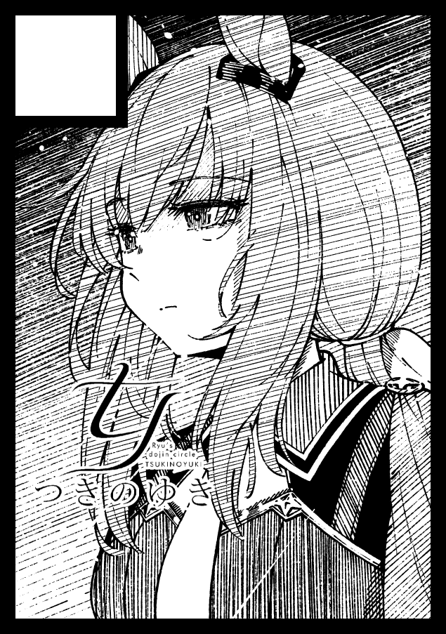 きぃ🍟C107新刊🍈にて委託中 (@unlocker_key) / Posts / X