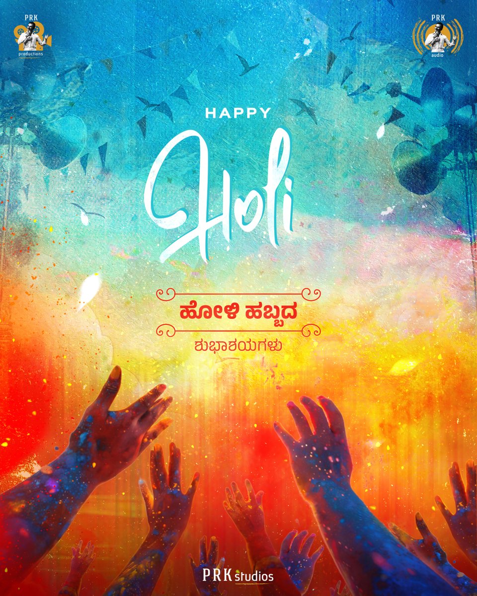 PRK Productions tweet media