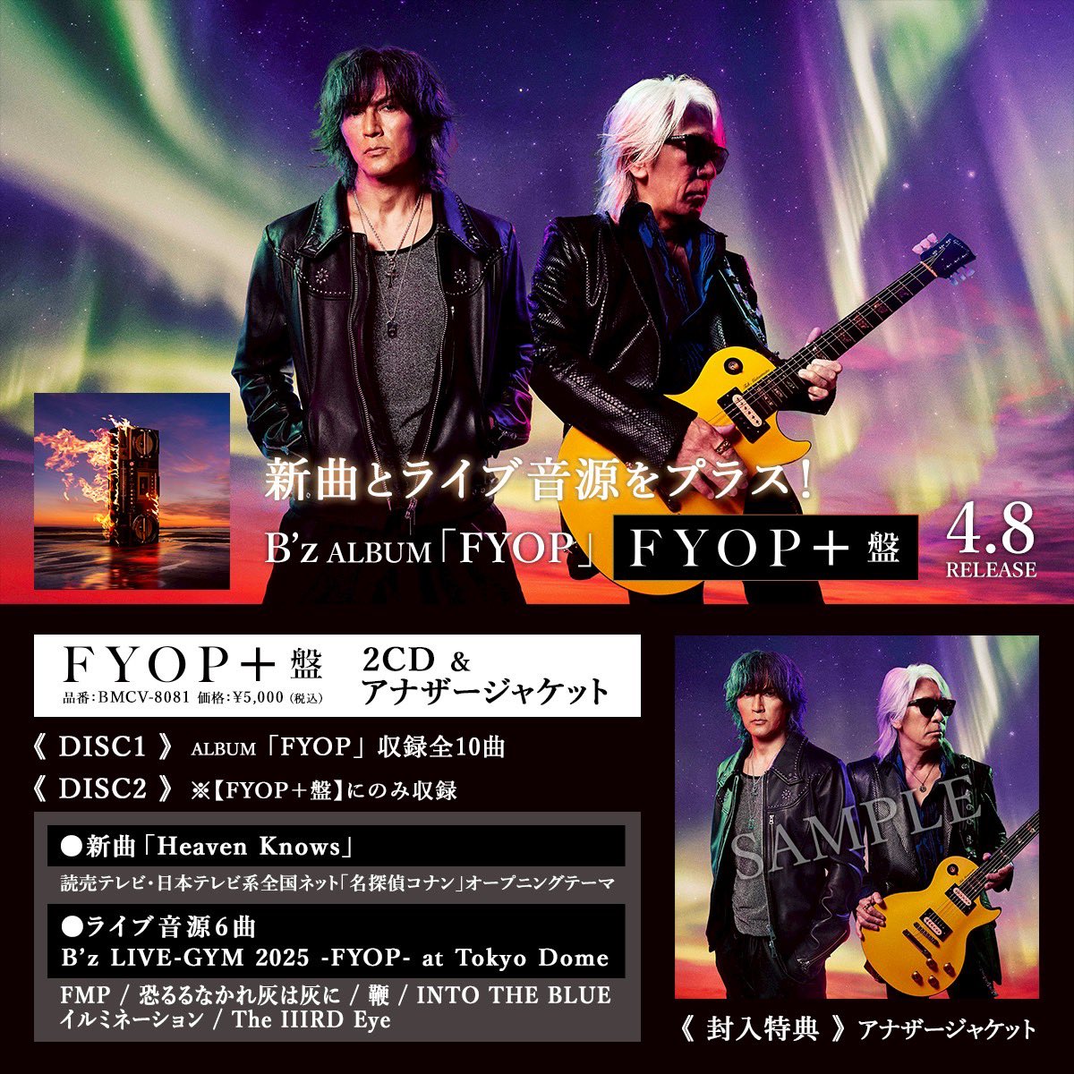 しゅう🎸🔥🐘 tweet media