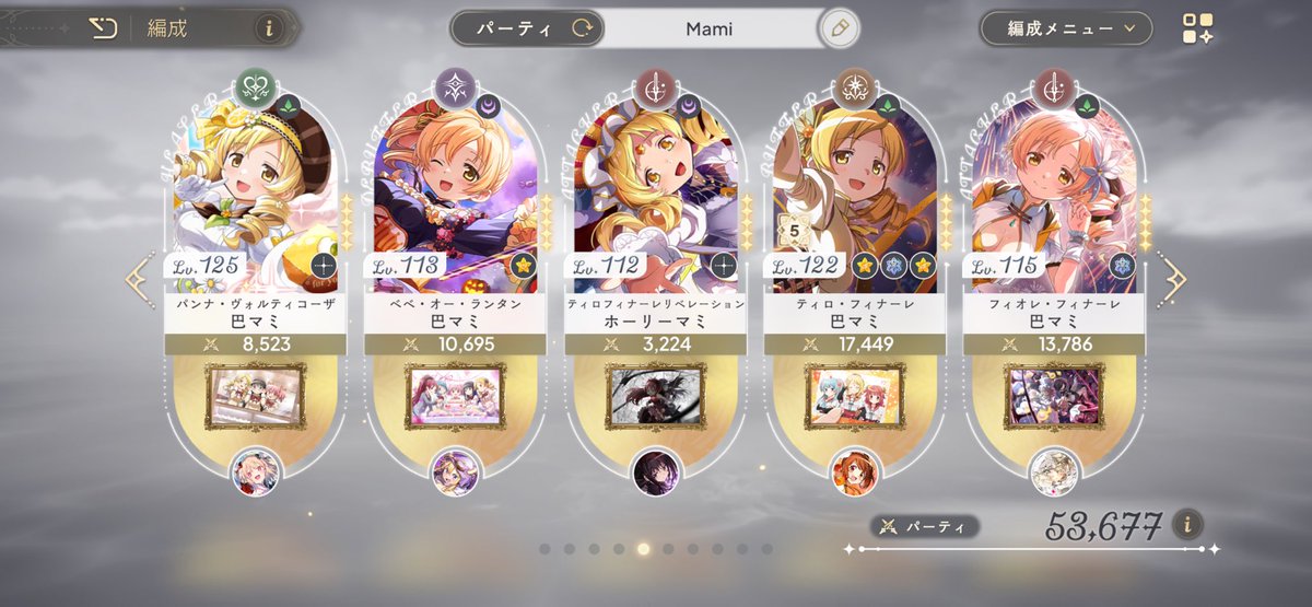 Daily Mami Tomoe tweet media