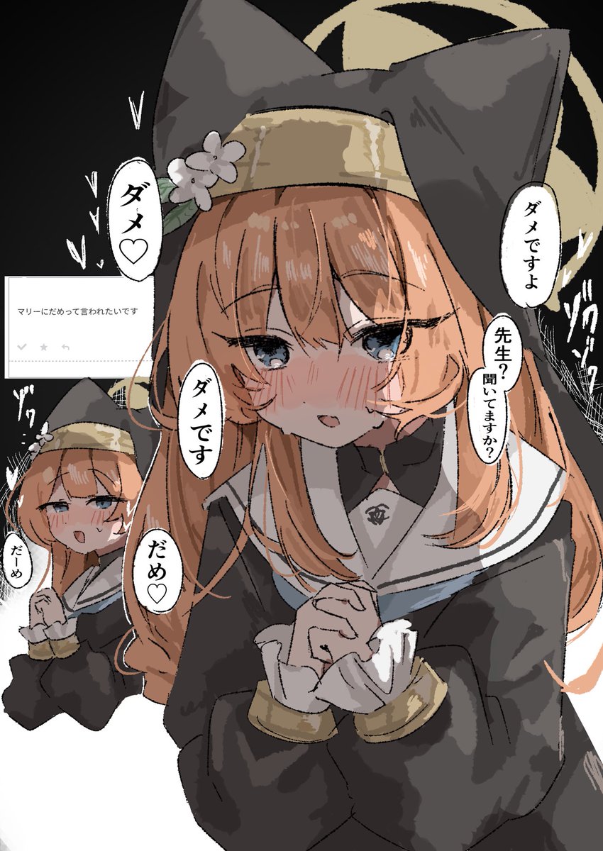 まみや tweet media