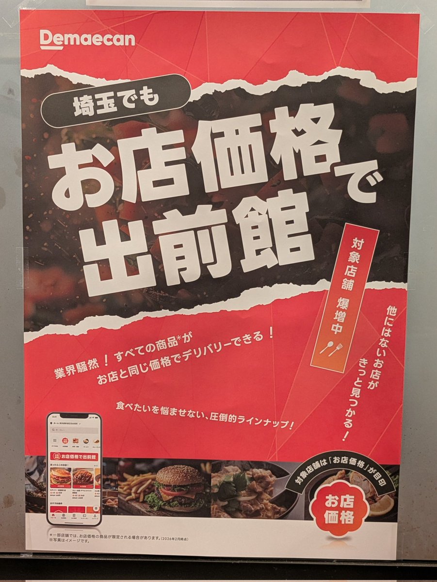 PIZZAクレール（napolipizza）春日部 tweet media