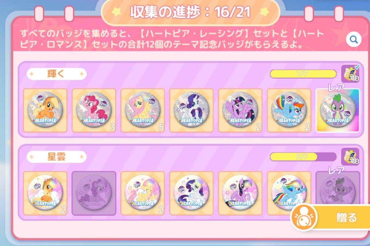 玲@雑多 tweet media