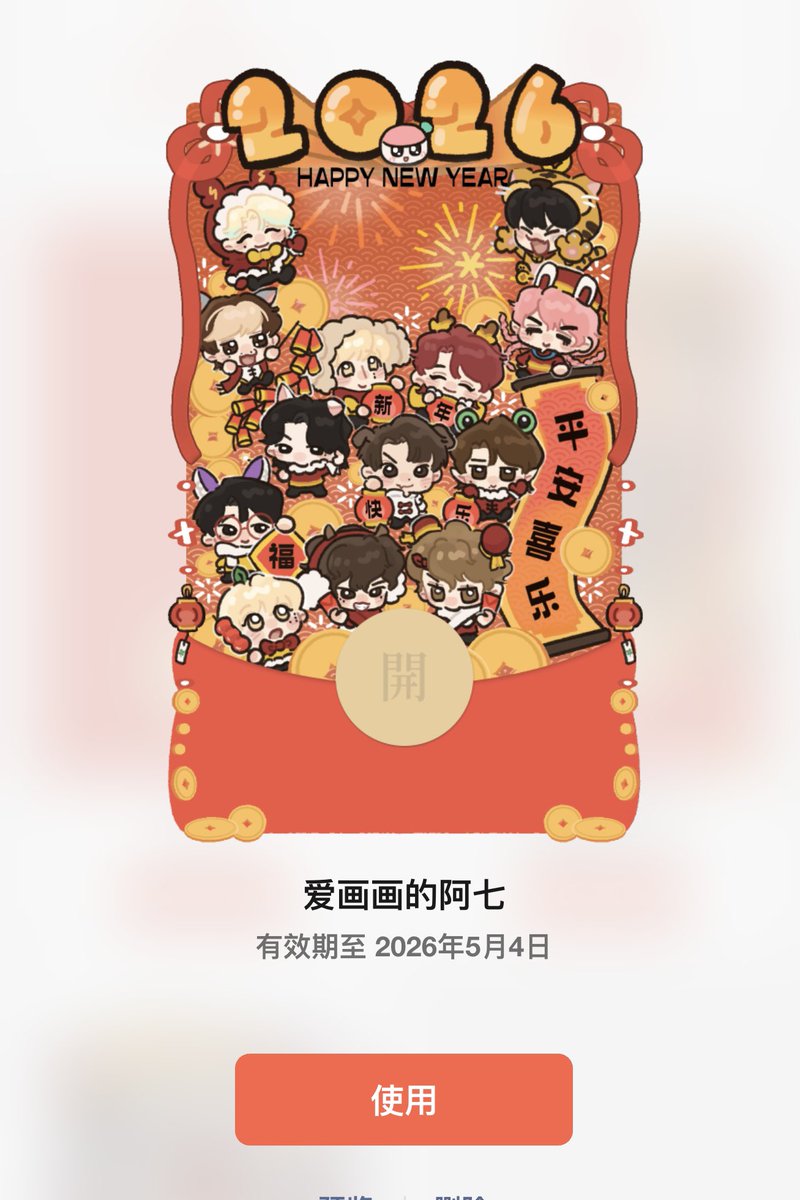 爱画画的阿七_DrawingSeven·v· tweet media