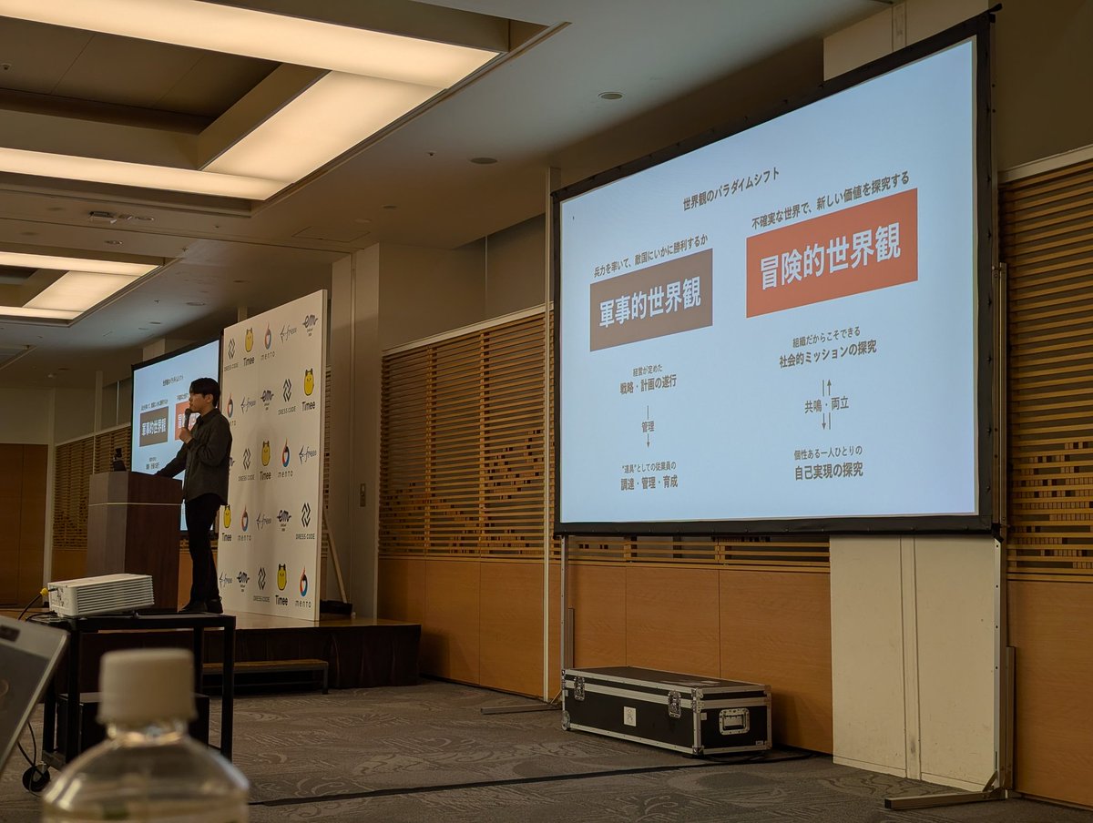 seckie_'s tweet photo. EmConfに参���していた。700人が参加したとのこと。良質なインプットが多くて頭がいっぱいになった。安斎さんの書籍はブースでは売り切れになっていたので後でAmazonで買う。楽しかったです。ありがとうございました！ #emconf_jp https://t.co/dWFkSxKgVL