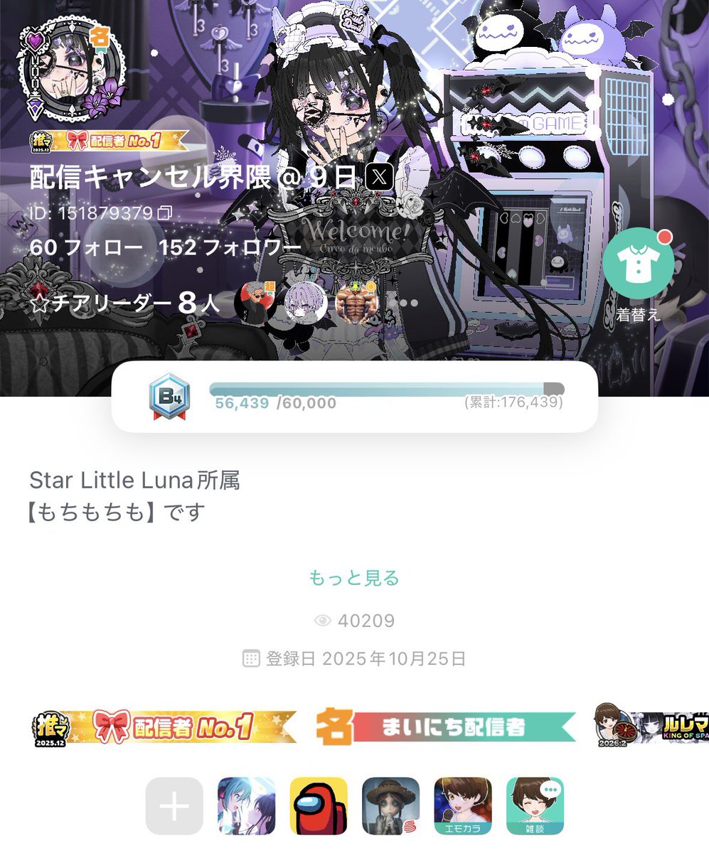 #ミラティブ配信者さんと繋がりたい 

今イチバン☝🏻️🥇勢いのあるVライバー💖

配信キャンセル界隈こと【　餅萌ちも🍡🎀　】

Xフォロワー3000人目指してます👀🔥

🩷↺👤　全反応全巡回

#3月のVライバーフォロー祭り