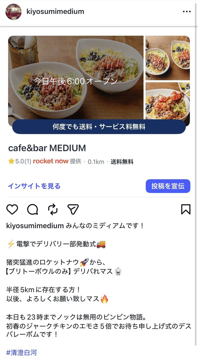 MEDIUM 清澄白河 tweet media