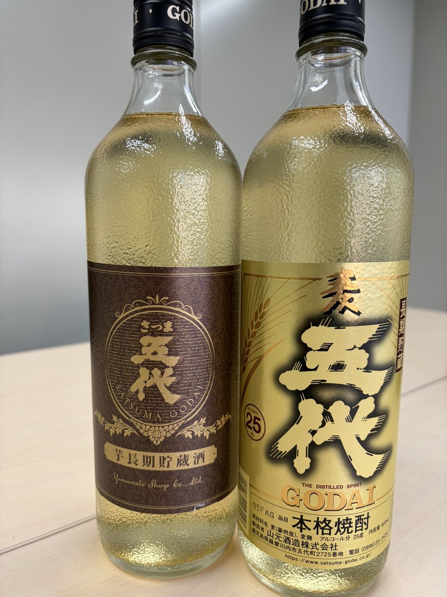 SHOCHU NEXT【公式】 (@shochunext) / Posts / X