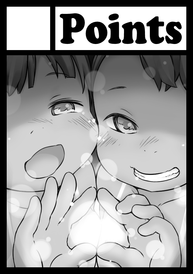 コミケ108、無事申込かんりょ!ヾ(๑˙❥˙๑)ノシ
日焼けていこうじぇ～ 