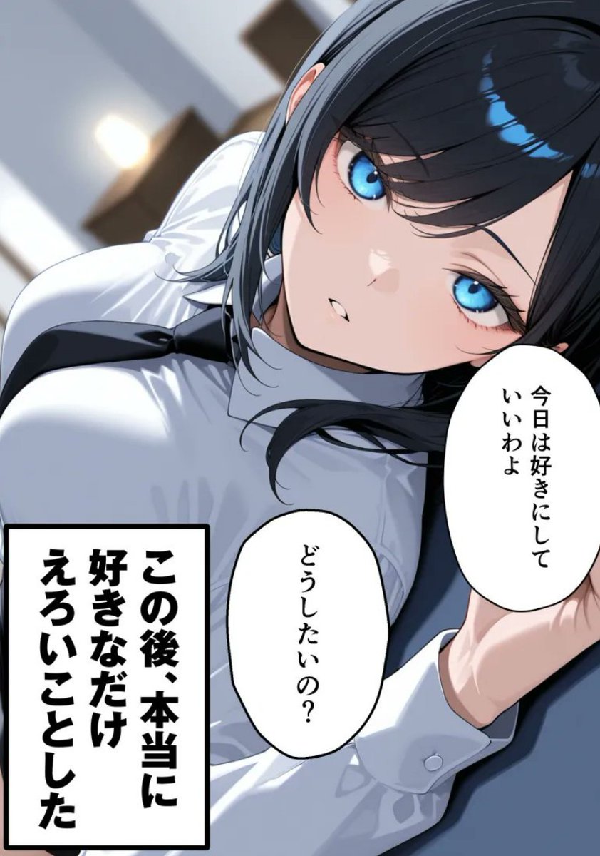 栗原 ゆず@web漫画 tweet media