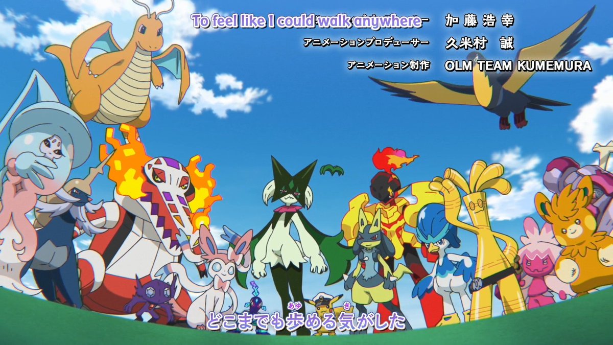 Just to clarify: the “Hot Spring” title is not an HZ episode. The