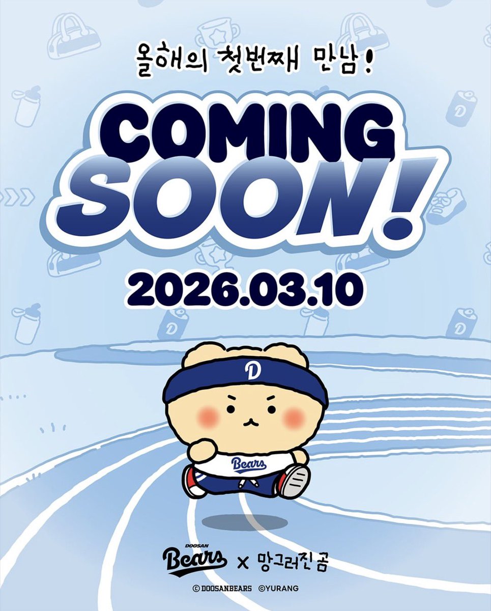 디어 tweet media