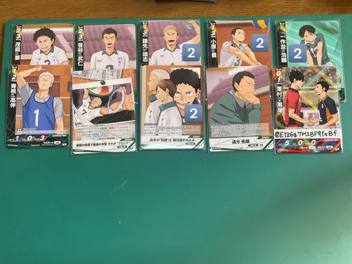 那智@推し事垢 tweet media