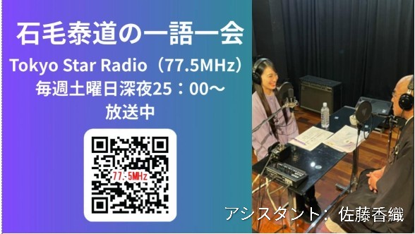 佐藤香織 tweet media