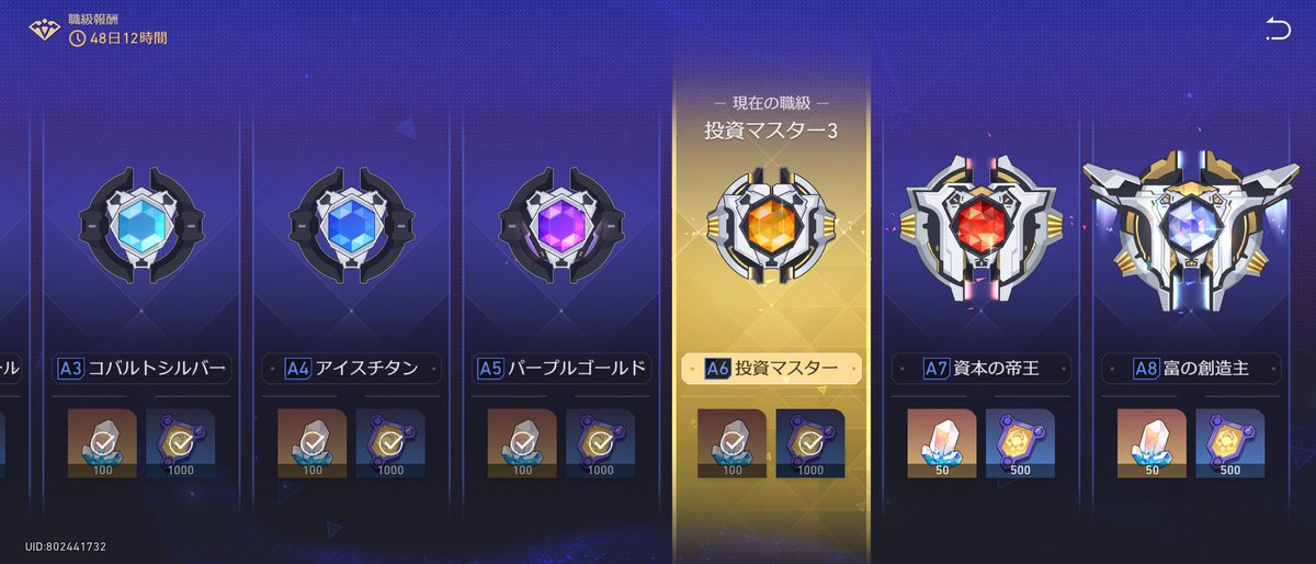 masa070926's tweet photo. 撃破パならまだ上目指せる https://t.co/EEDK5qUSIg