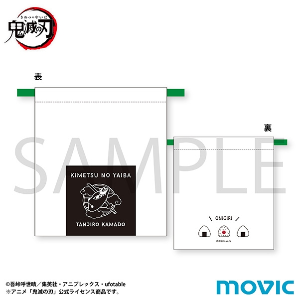 鬼滅の刃グッズ情報 (@kimetsugoods) / Posts / X