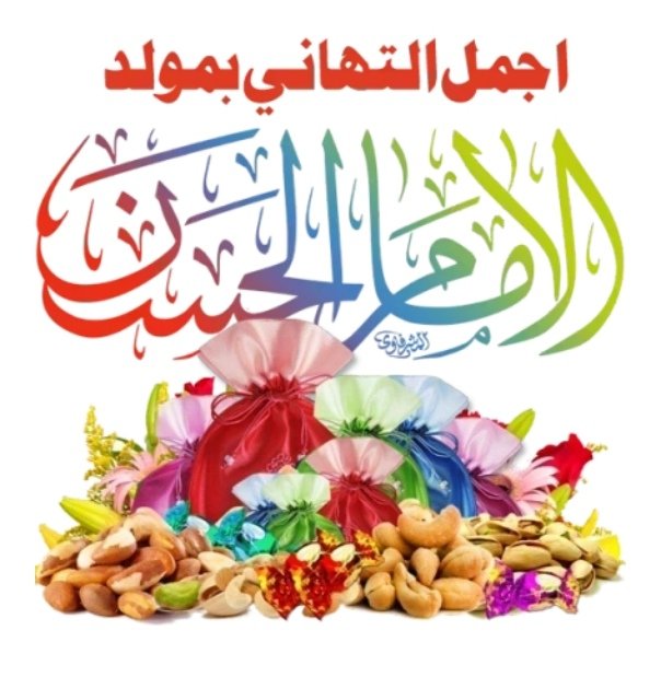 مـْـْْـْأيــأ ألُــِِـِِِـِِــ؏ـِـِِـِـلُـِـِِـِِي tweet media