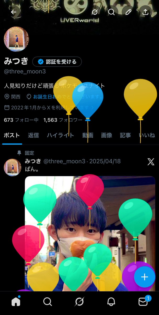 みつき tweet media