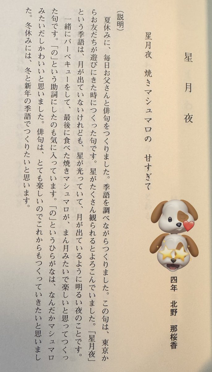 北野 常然 【JONEN】 tweet media