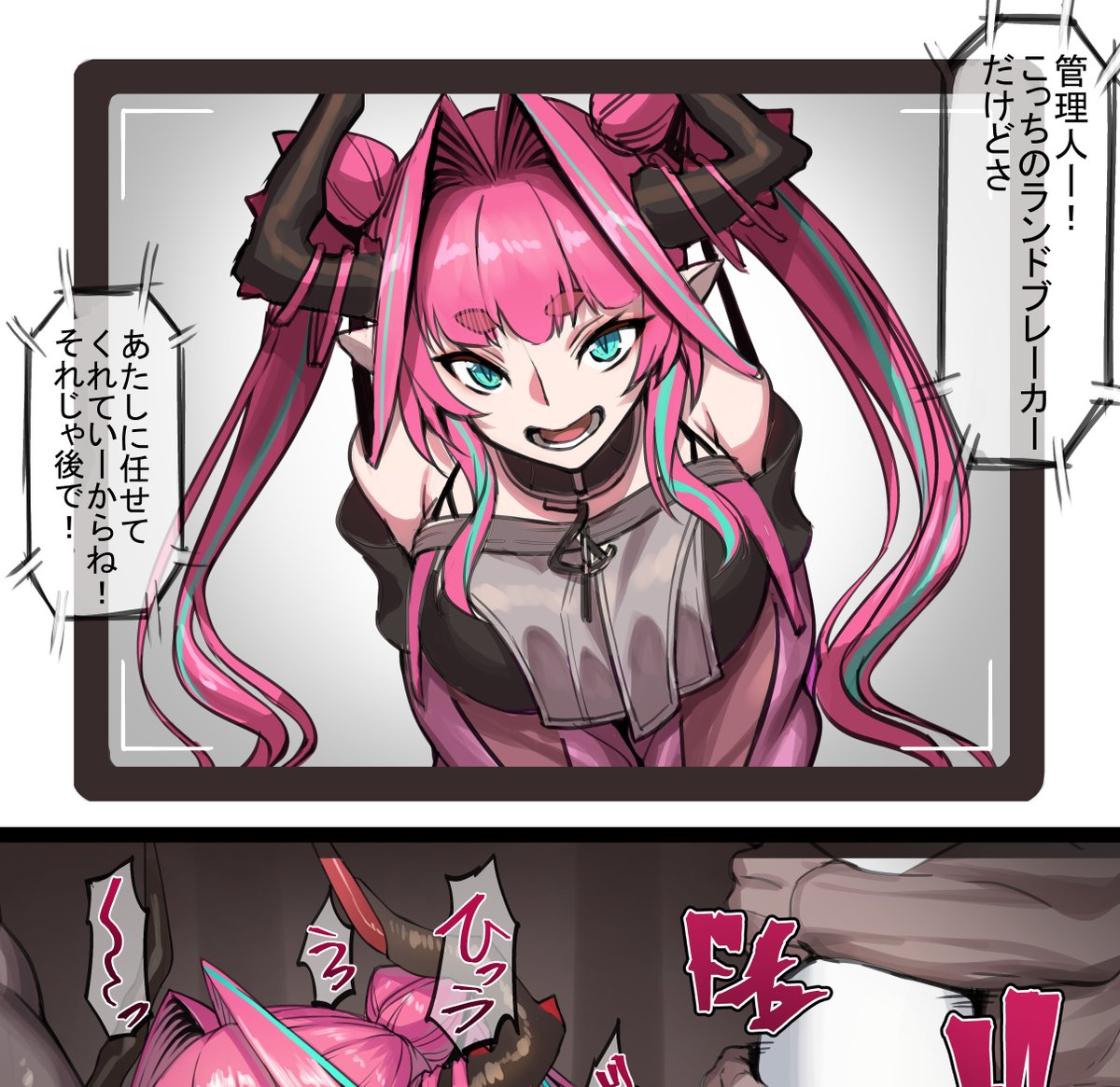 イヴォンヌから連絡がない…まぁいつもの事か 