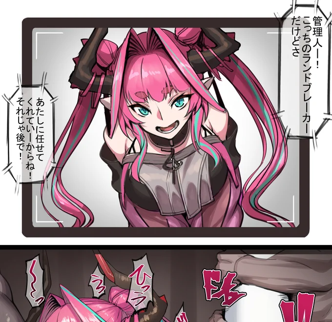 イヴォンヌから連絡がない…まぁいつもの事か 
