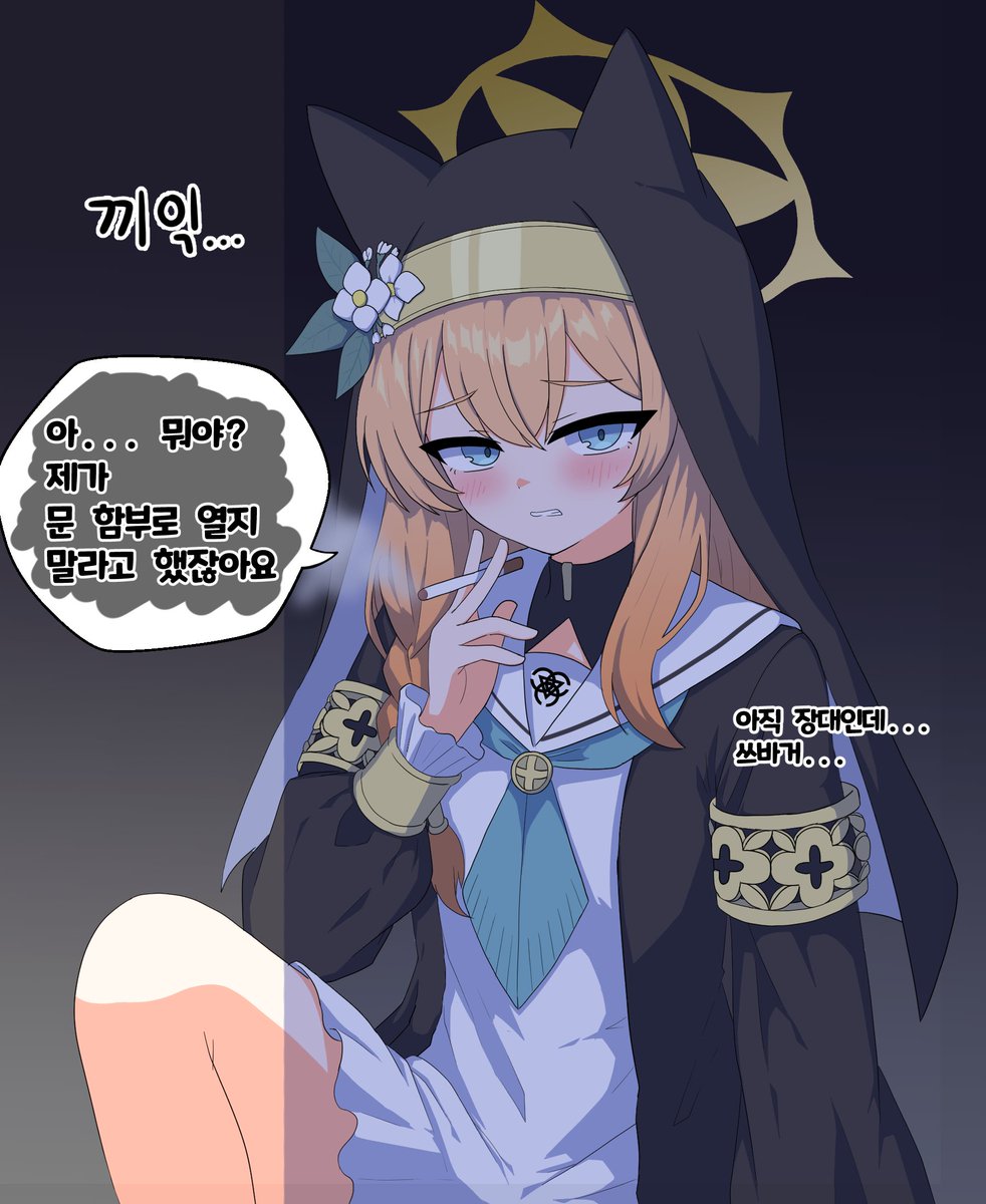 토무류 tweet media