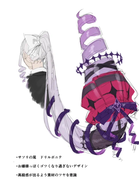 武器化したにじさんじライバーと その使い手は誰だクイズ⑪