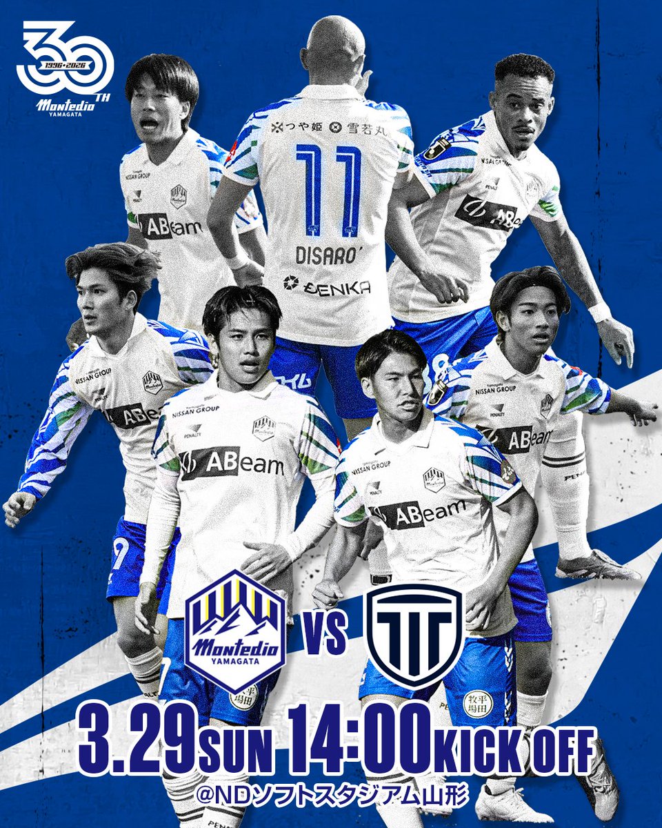 ⚔3.29 ホーム栃木C戦 特設ページオープン⚔ この日は、来場者先着