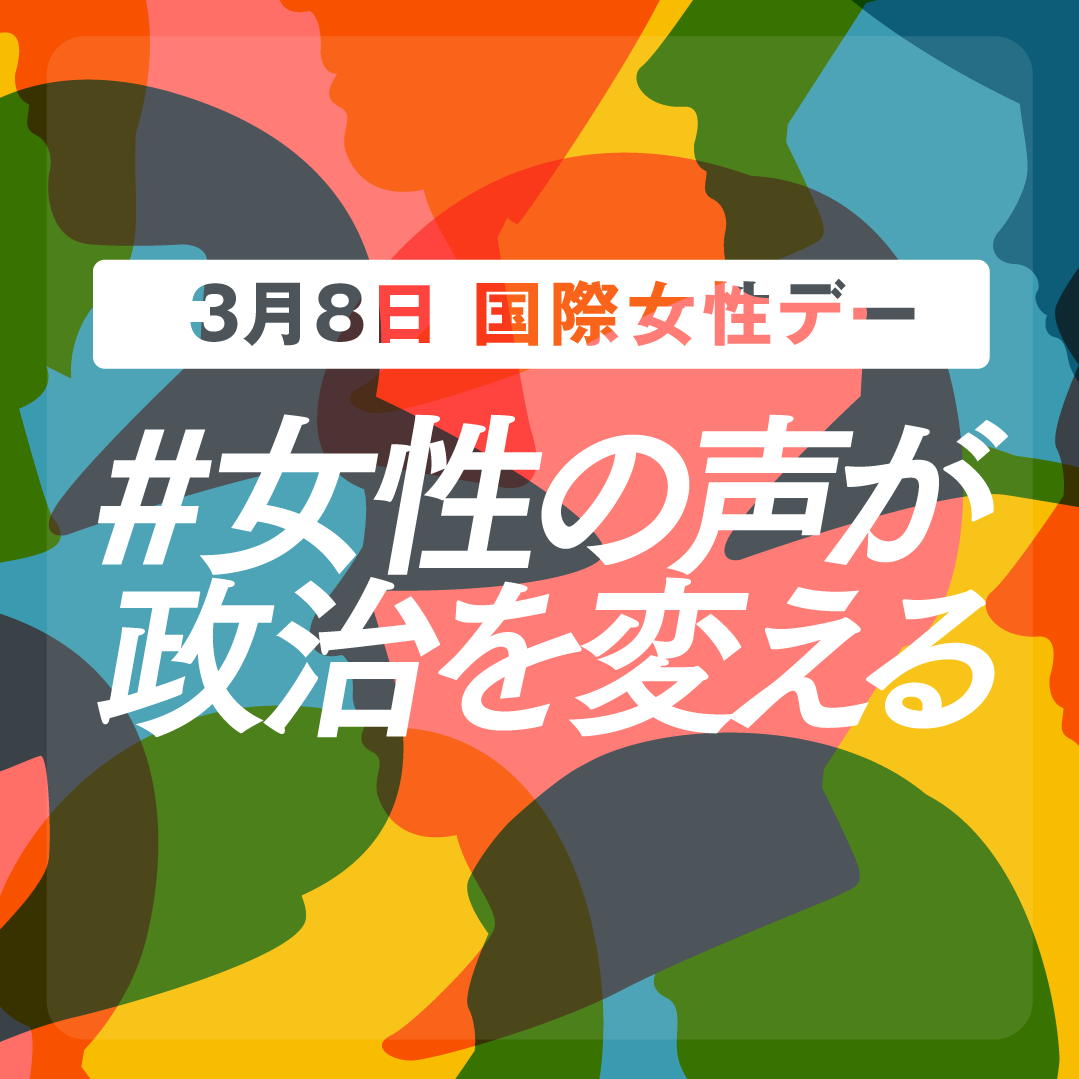 立憲民主党 tweet media