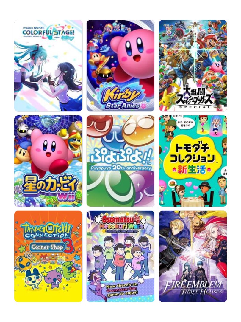 今流行ってるゲーム9選のやつ

小学生の頃はカービィとたまごっちで生きてた人。

ヘソウォは永遠の思い出です😭(サ終した)